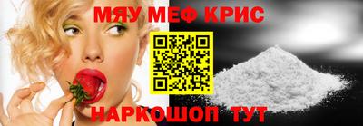 индика Краснознаменск