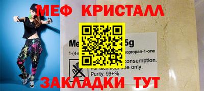 МДМА Краснокаменск