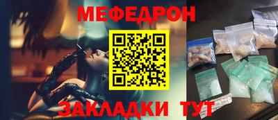 индика Краснознаменск