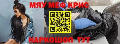 МДМА Краснокаменск