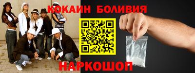 МДМА Краснокаменск