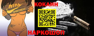 МДМА Краснокаменск