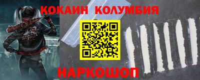 индика Краснознаменск