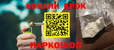 индика Краснознаменск