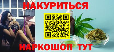 индика Краснознаменск