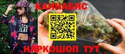 МДМА Краснокаменск