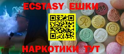 индика Краснознаменск