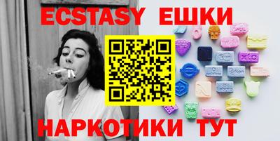 индика Краснознаменск