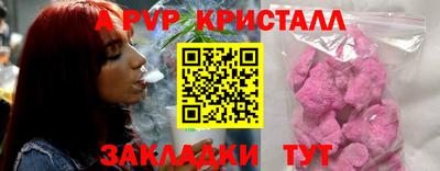 МДМА Краснокаменск