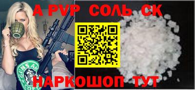индика Краснознаменск