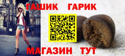 МДМА Краснокаменск