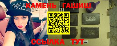 круглые Краснодар