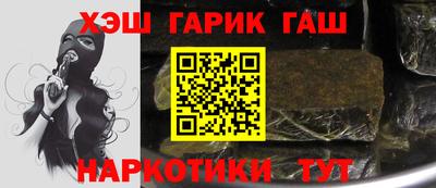 МДМА Краснокаменск