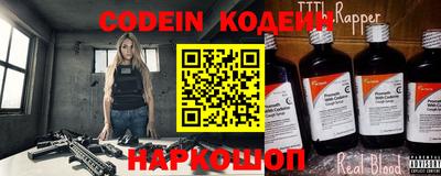 индика Краснознаменск