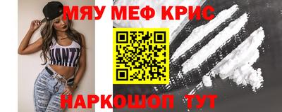 индика Краснознаменск