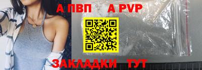 индика Краснознаменск