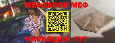 круглые Краснодар