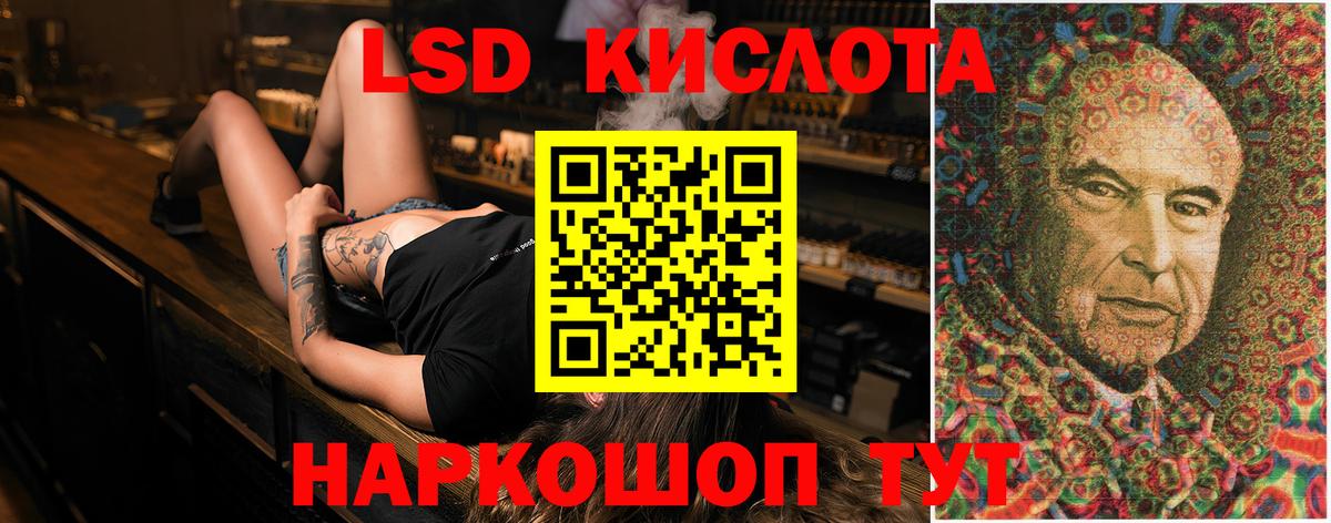 ЛСД экстази ecstasy  ЛСД экстази ecstasy  Краснотурьинск  LSD-25 экстази  Вход с VPN 