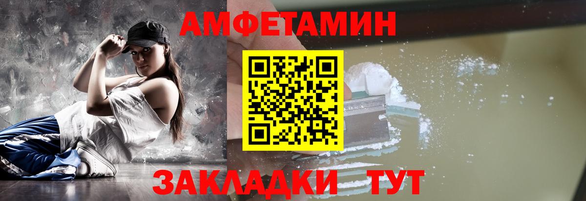 Краснотурьинск  МЕТАМФЕТАМИН мет  Вход с VPN 