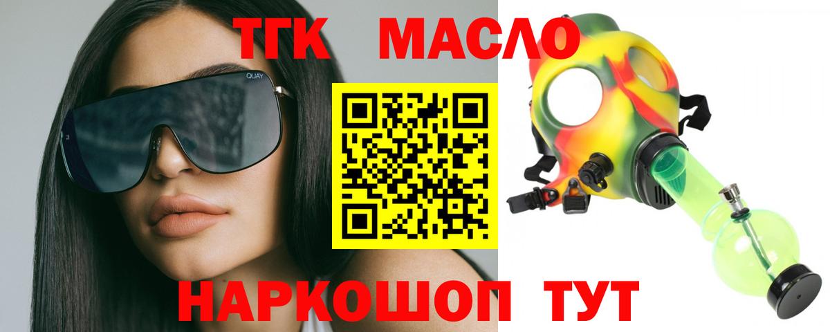 Краснотурьинск  ТГК концентрат  Вход с VPN 