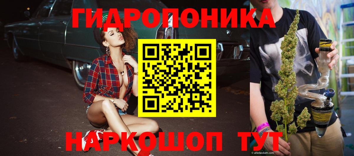Краснотурьинск  Канабис тримм  Бошки Шишки гибрид  Бошки марихуана индика  Вход с VPN 